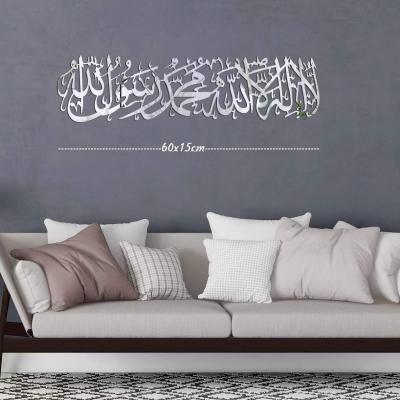 China New Traditional Design Wall Art Acrylic Home Decor Islamic Islamic Calligraphy Ramadan for sale