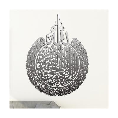 China Gift Acrylic Metal Decor Wall Decor Ramadan Factory Supply Islamic Wall Decor Art for sale