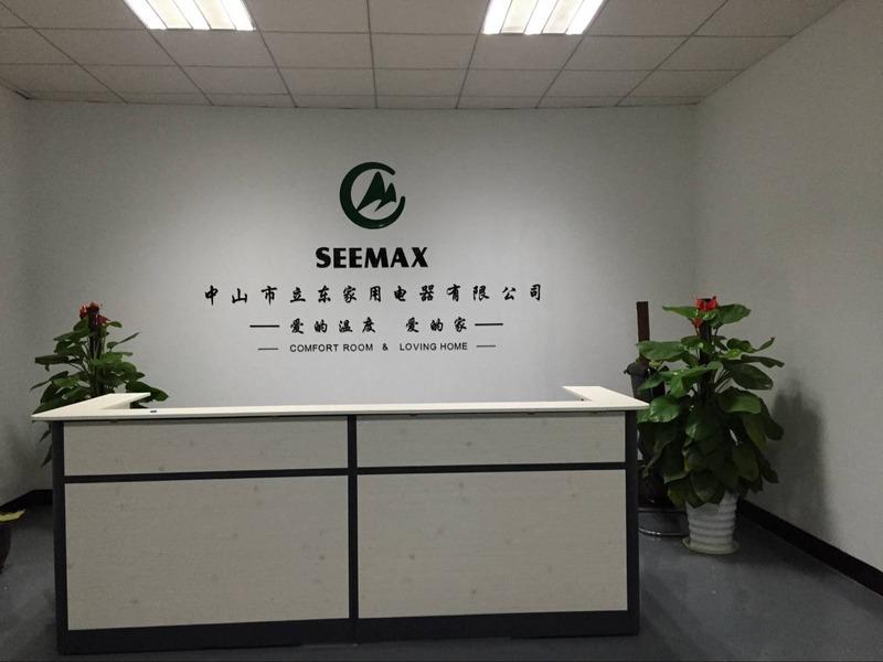 Verified China supplier - Zhongshan Seemax Electrical Appliance Co., Ltd.