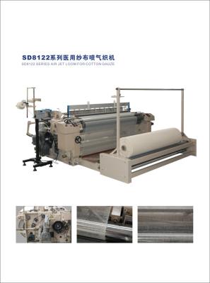 China HIGH SPEED AIR JET MEDICAL GAUZE WEAVING MACHINE MANUFACTURER for sale