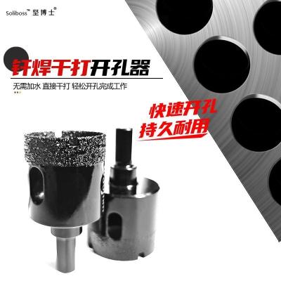 China Plywood Brazed Diamond Hole Saw Diamond Core Drill Bits Marble Glass Diamond Core Drilling Bits for sale