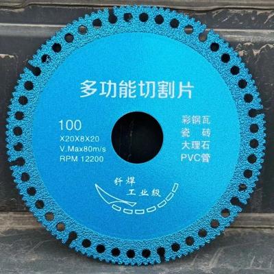 China High Speed.Straight Smooth Edge Vacuum Brazed Multifunctional Saw Blade for Color Steel Tile  Ceramic Tiles, Marble And PVC Pipes for sale