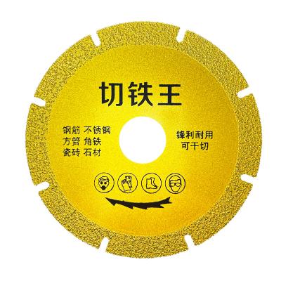 China Metal Cutting New  style 4 Inch U Teeth Cutting Iron King Diamond Cutting Blade diamond saw blades for sale