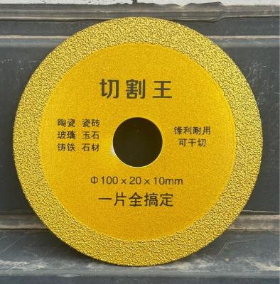 China Ceramic tiles 4 Inch Cutting King  Diamond Cutting Blade for Ceramic tiles, glass, jade, cast iron, and stone for sale