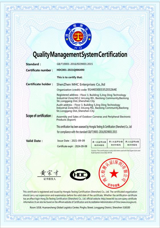 ISO9001 - ShenZhen MHC Enterprises Co., Ltd.