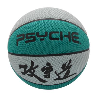 China Portable School Men's Basketball Club OEM Outdoor Wear Resistant Size 7 PU Game Basketball Practice Ball Retro for sale