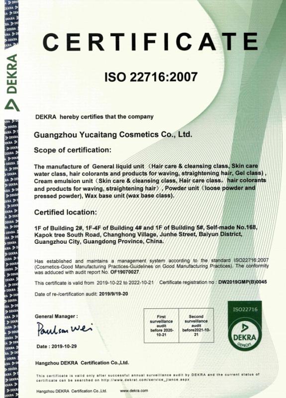 ISO22716 - Guangzhou Yucaitang Cosmetics Co., Ltd.