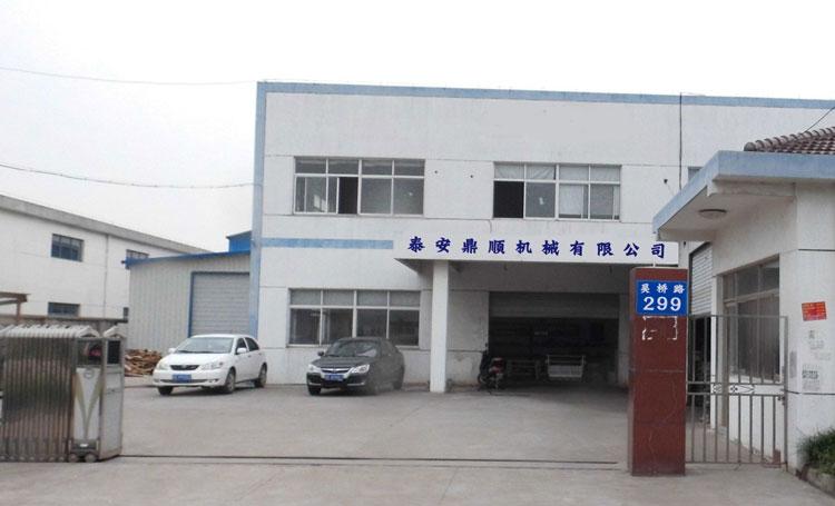 Verified China supplier - Tai'an Dingshun Machinery Co., Ltd.