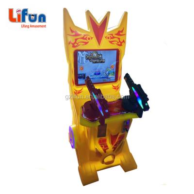 China Mini LED Light Game Shooting Plastic Gun Electronic Game Shooting Machine With LED Lighting for sale