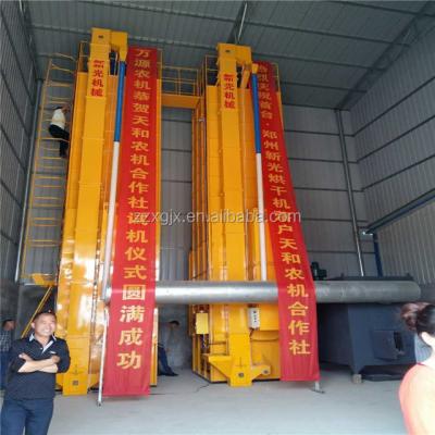 China Agriculture hot air high capacity wheat dryer wheat drying machine price for sale