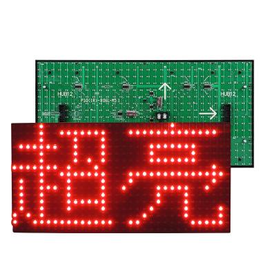 China Easy Installation Outdoor Holofly 70*20cm Single Color P10 Led Module Waterproof For Text Sign for sale