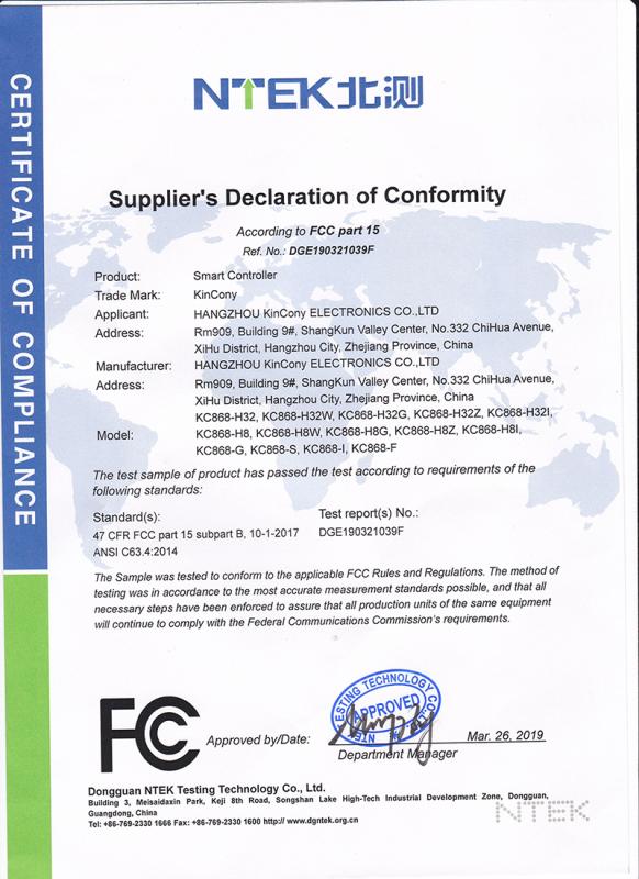 FCC - Hangzhou Kincony Electronics Co., Ltd.