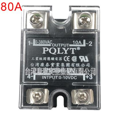 China 80A Sealed 0-10V Input Output 0-380VAC Solid State Relay Current Regulation for sale