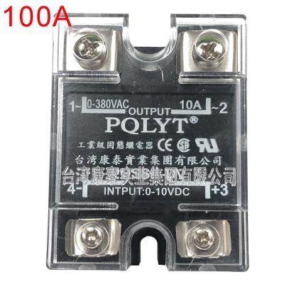 China 100A Current Regulating 0-10V Sealed Solid State Relay Input 0-380VAC Output for sale