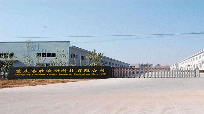 Verified China supplier - Chongqing Luosheng Liquid Research Technology Co., Ltd.