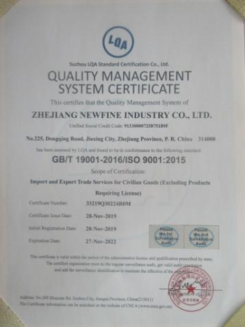 ISO9001 - Zhejiang Newfine Industry Co., Ltd.