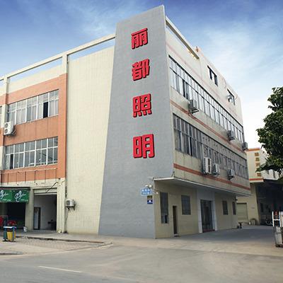 Verified China supplier - Jiangmen Lidu Lighting Co., Ltd.