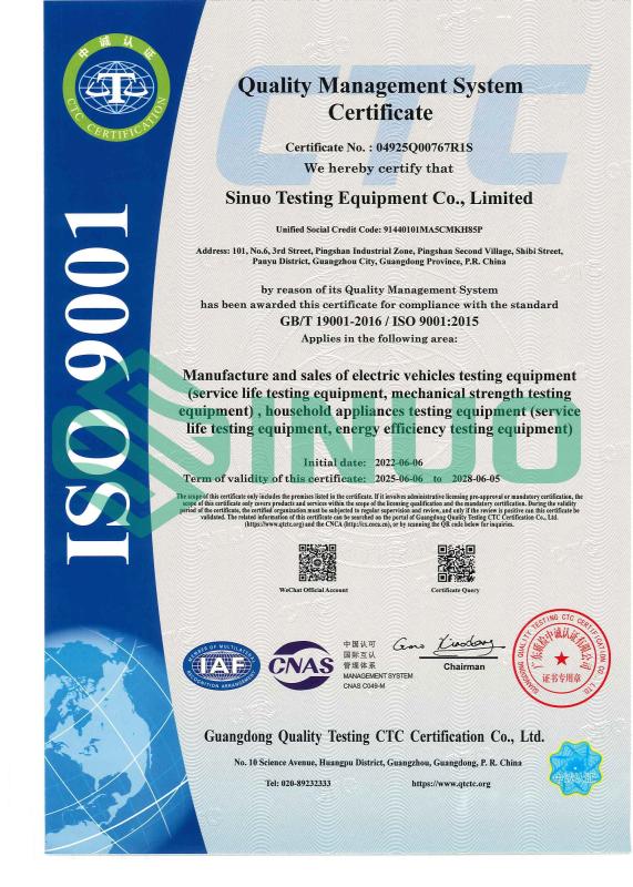 The Certificate Of Quality Management System - Sinuo Testing Equipment Co. , Limited