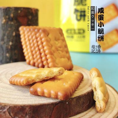 China Natural Healthy Delicious Crunchy Biscuit With Black Pepper Beef Taste For OEM For Supermarket Packaging for sale