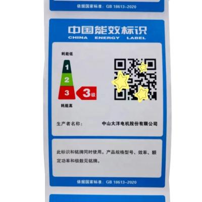 China Waterproof Daily Packaging Products Waterproof Label Sticker for sale