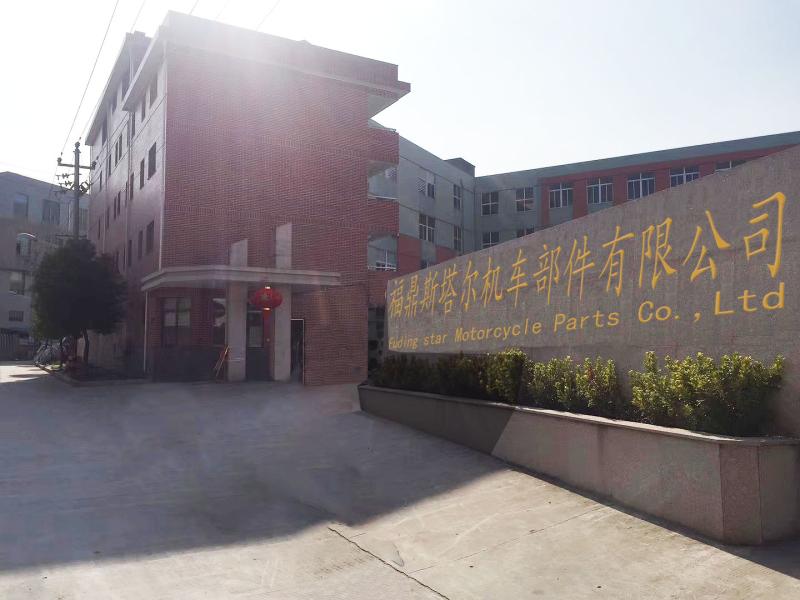 Verified China supplier - Fuding Star Motorcycle Parts Co., Ltd.