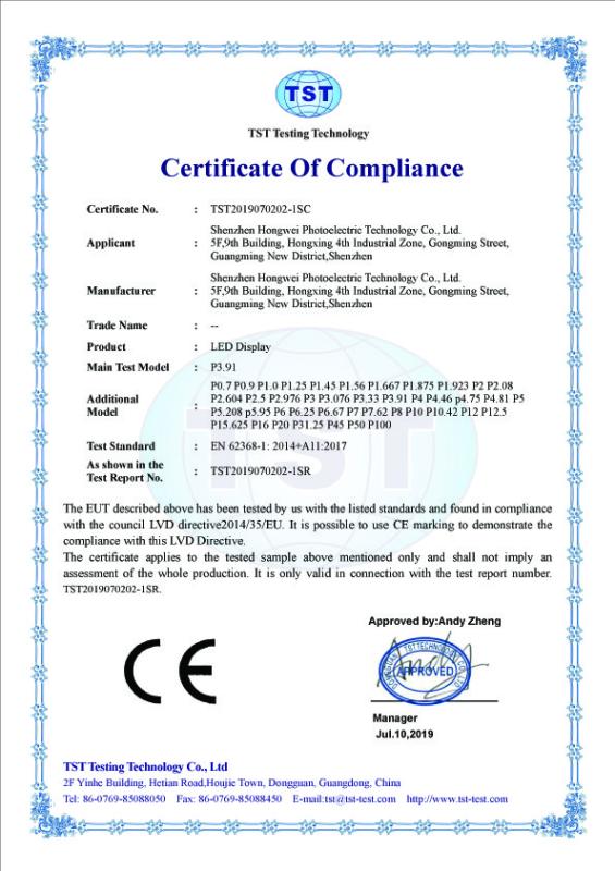 CE - Shenzhen Hongwei Photoelectric Technology Co., Ltd.