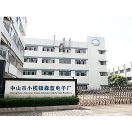 Verified China supplier - Zhongshan Xiaolan Town Senlan Electronic Factory