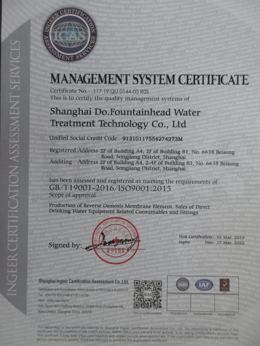 ISO9001 - Shanghai Do.Fountainhead Water Treatment Technology Co., Ltd.