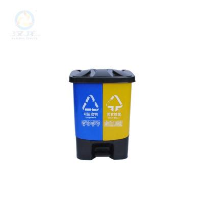 China Viable Modern Small Size Plastic Trash Can 20L Designs for sale