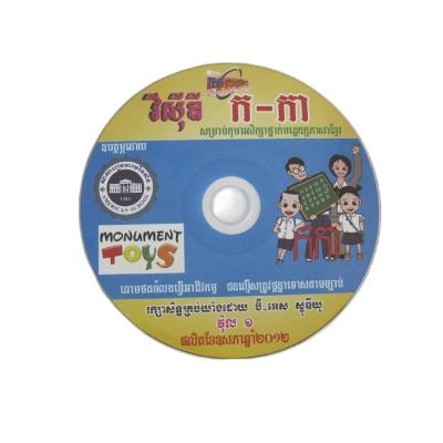 China vcds disc duplicate, 700MB printing services for sale