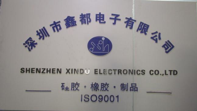 確認済みの中国サプライヤー - Shenzhen Xindu Electronics Co., Ltd.