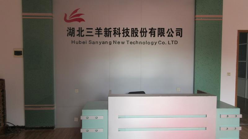 Verified China supplier - Hubei Sanyang New Technology Co., Ltd.