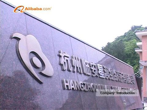 Verified China supplier - Hangzhou Linan Xingao Textile Co., Ltd.