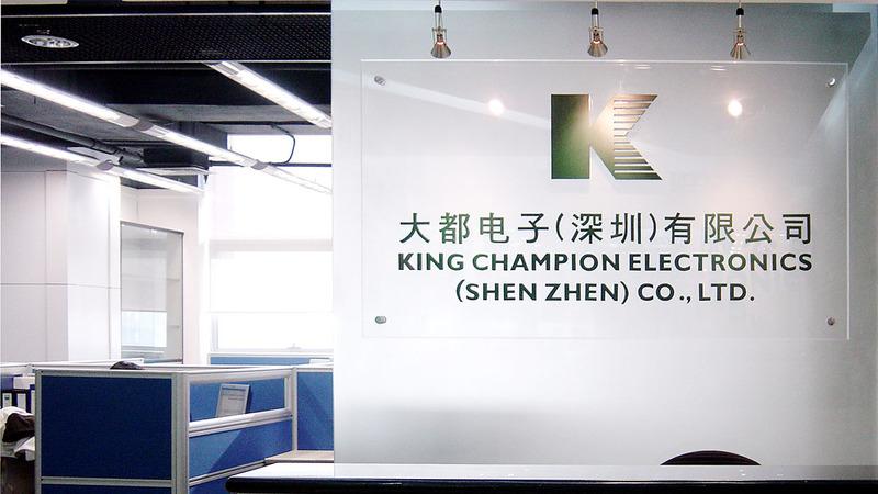 Verified China supplier - Shenzhen Dadu Leading Technology Ltd.