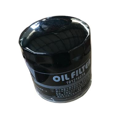 China Wholesale Original METAL Auto Car Engine Oil Filter Fit For JMC Truck for sale