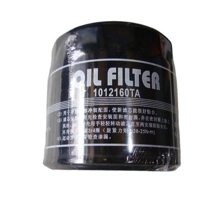 China Wholesale Auto Engine Parts Factory Truck Engine Parts The OIL FILTER For JMC Truck Parts OEM 1013160TA for sale