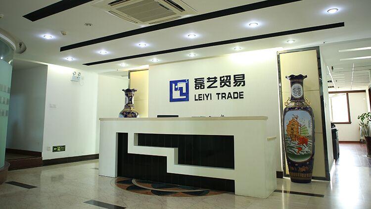 Verified China supplier - Xiamen Leiyi Import & Export Trading Co., Ltd.