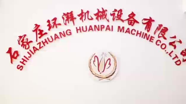 Verified China supplier - Shijiazhuang Huanpai Machine Co., Ltd.