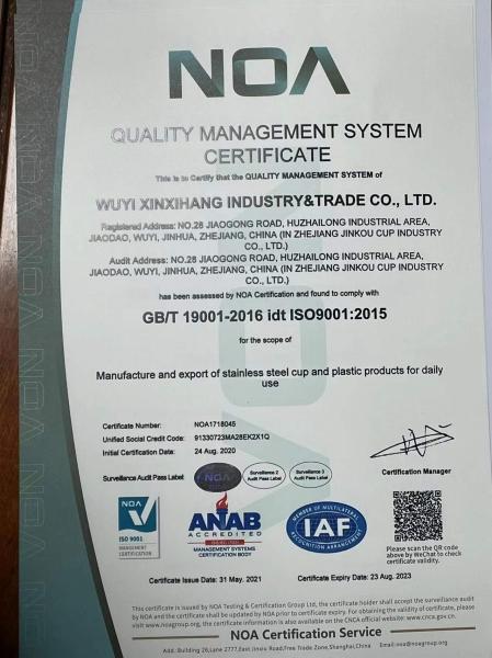 ISO9001 - Wuyi Xin Xihang Industry & Trade Co., Ltd.