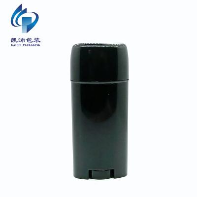 China 65g Deodorant Stick Container Cosmetic Empty Deodorant Stick Packaging Bottle (KP586J65) for sale