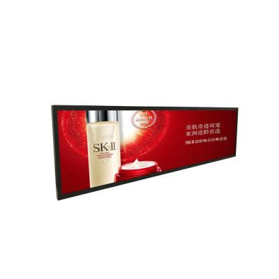 China 2021 Cheap Ultra Large Price Shelf Display Touch Screen Stretch Bar LCD BV-UW0911 for sale