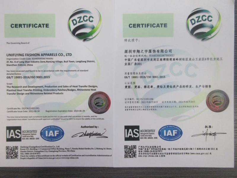 ISO9001 - Shenzhen Uniflying Fashion Apparels Co., Ltd.