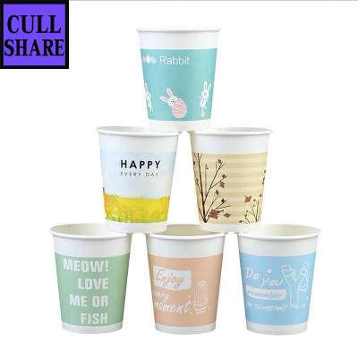 China Disposable Customized Hot Drink Paper Coffee Cups Eco - Friendly for sale