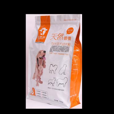 China Plastic Pet Food Bag /Customized Cat Dog Food Packaging Bag Flat Bottom Pouch 2.5Kg Flat Bottom Box With Logo Print for sale