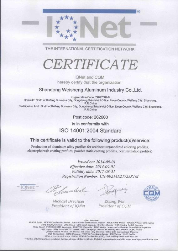 ISO14001 - Shandong Weisheng Aluminum Co., Ltd.