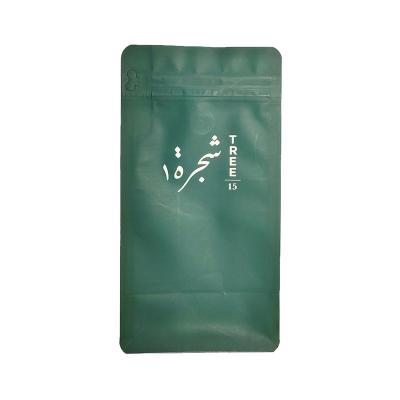 China Various Styles Heat Seal Plastic Moisture Proof Mylar Food Grade Flat Bottom Waterproof Bag With Valve For Coffee for sale