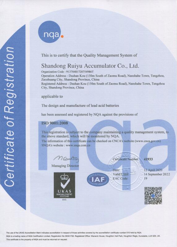 ISO9001 - Shandong Ruiyu Accumulator Co., Ltd.