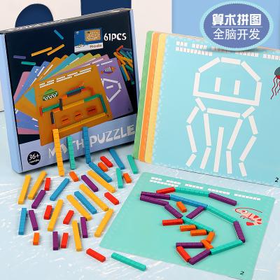 China Early SAFE Wooden Arithmetic Puzzle Education Fun Mathematics Building Block Educational Concentration Training Toys for sale