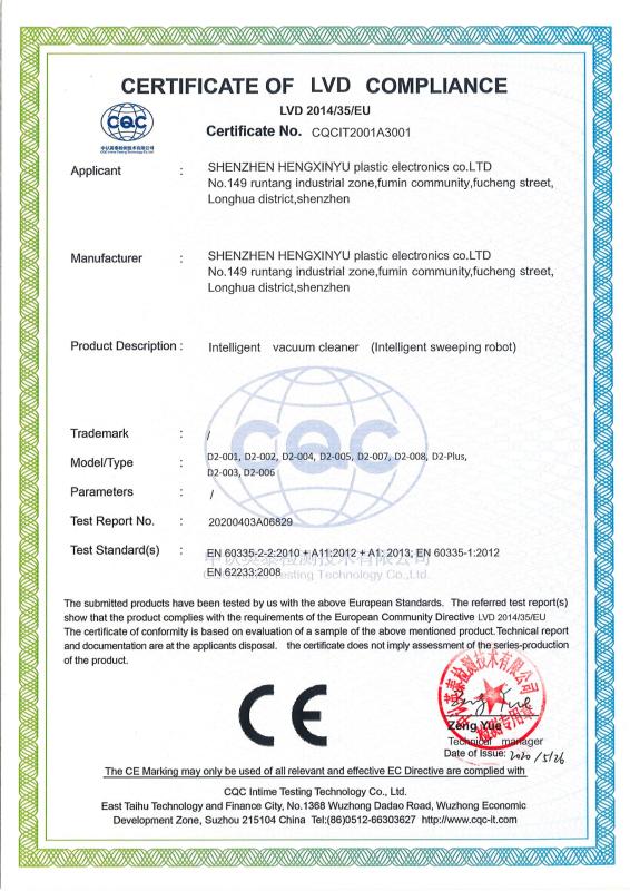 CE - Guangdong Aurora Solar Technology Co., Ltd.