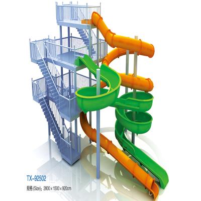 China High quality fiberglass water park; water slide water play equipment for sale for sale